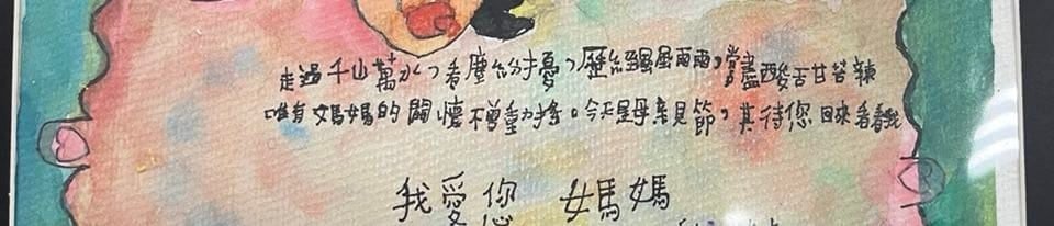 存钱想请妈吃麦当劳 单亲男童愿望落空