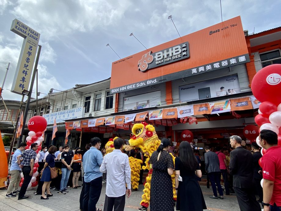 市场情报 | LG联手万兴美设店中店 开幕有优惠幸运抽奖