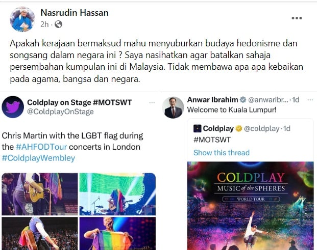 指责Coldplay挺LGBT·伊党促取消演唱会