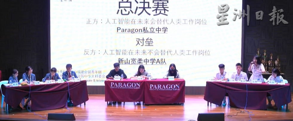 柔：另一教育版最新头条：柔南区中学校际《Paragon杯》华辩赛 新山宽中A队夺冠 囊括最佳辩论员奖项