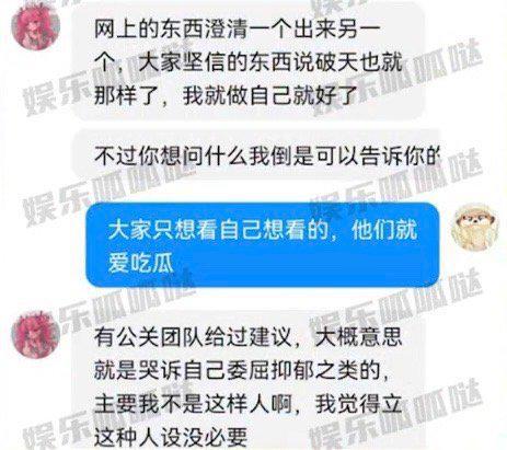 爆洪欣张丹峰没离婚 毕滢：只是吵架