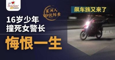 飙车族又来了（一）| 死神点指兵兵 飙车捉不尽 吹又生