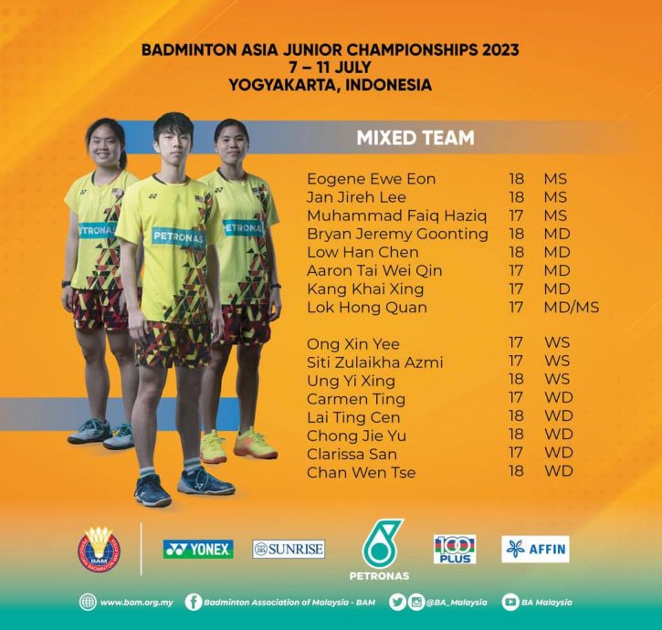 亚洲青年羽球锦标赛| 混合团体赛小组抽签出炉  米士本：先通过小组考验