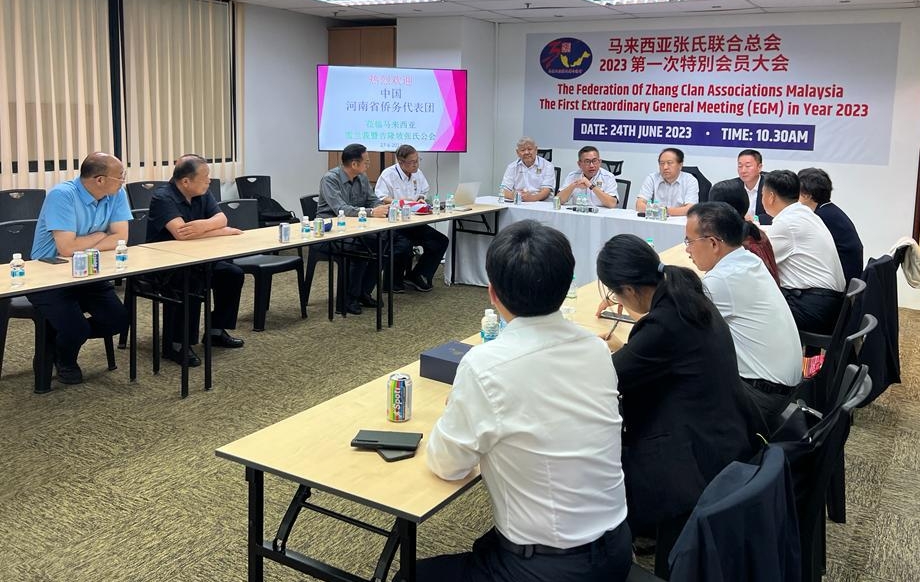 大都会/雪隆张氏公会接待中国河南省侨办代表团