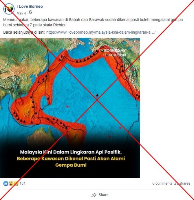 求真/大马目前处在环太平洋火山带之内？