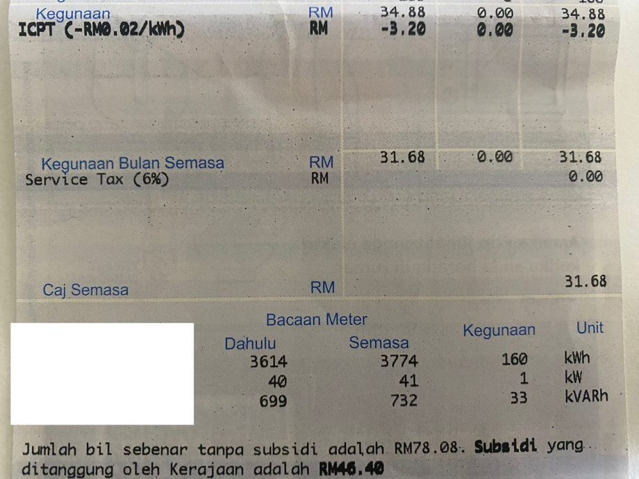 独家|有煮饭开冷气冲热水澡　男子：我家电费RM34真便宜！