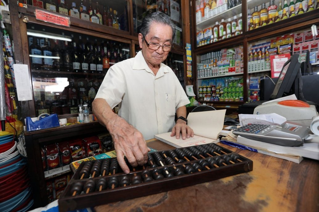 老就是宝/62年的传统杂货店-永安镇“正发号”