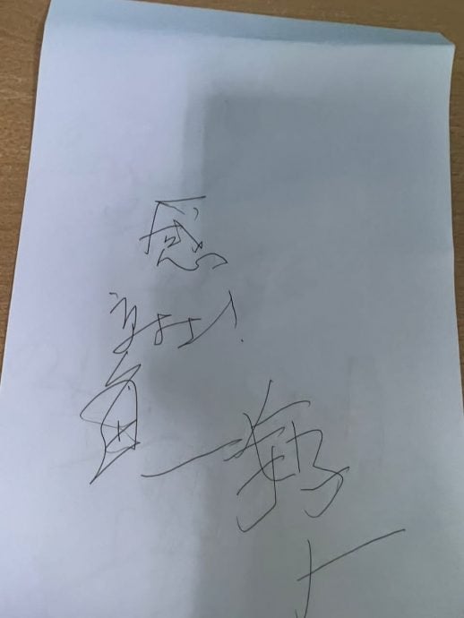 莫泰熙病逝