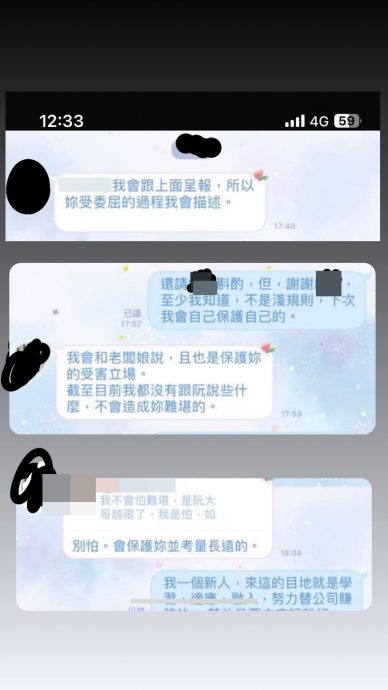 阮慕骅强吻摸胸　事后邀「去山上别墅」！受害人晒截图：道歉轻浮