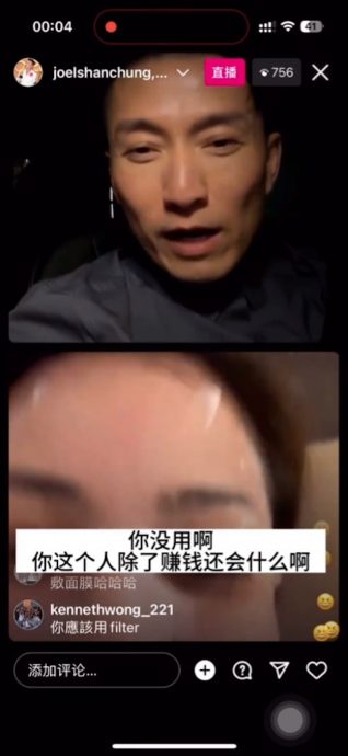 陈敏之直播带货吸金力强 陈山聪：只会直播赚钱