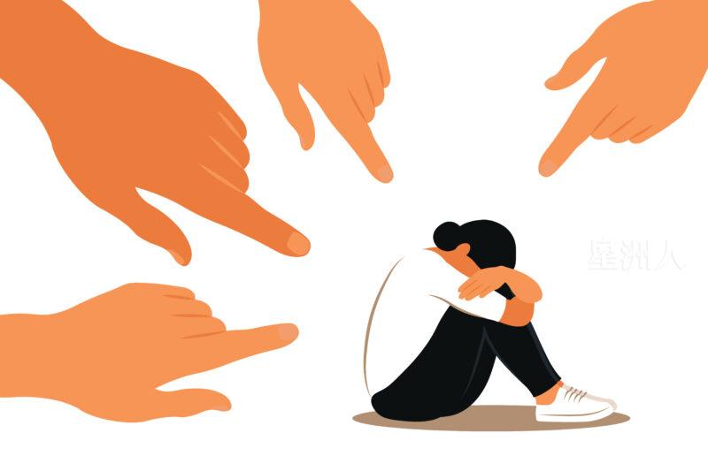 Bullying concept. Hands of people point to the girl. Non-confident woman. Opinion and the pressure of society. Shame. Vector flat