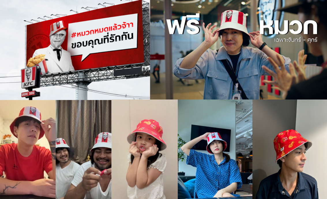 KFC_Bucket Hat Campaign