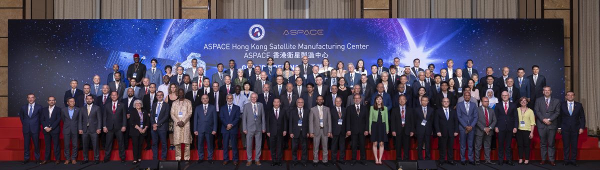 More than 150 representatives from dozens of countries and regions engaged in commercial aerospace endeavors, including inter-governmental organizations, NGOs, business entities, and government agencies attended the opening ceremony, witnessing a new era of the global commercial space industry.