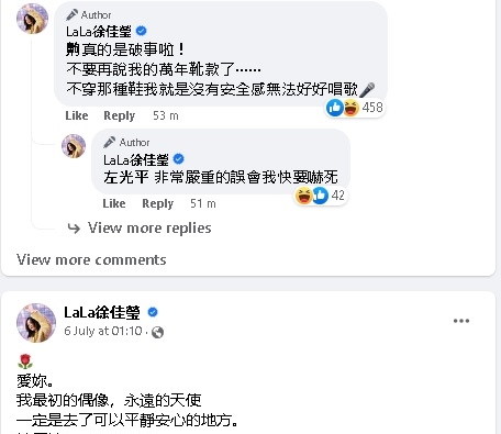 “也许说出来就没事了” 徐佳莹罕吐心声引网忧亲揭真相	