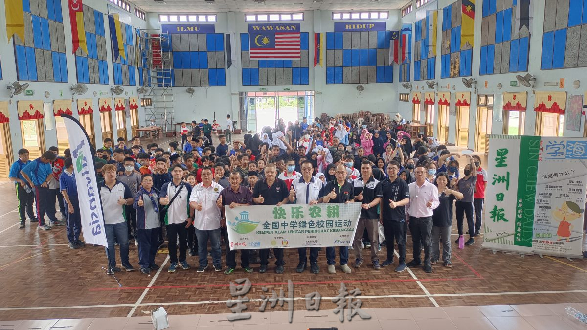 东：学海Advansia果菜农总合作 拟在吉拉央中学种水果计划