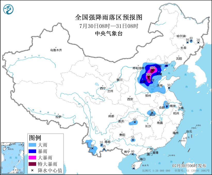 北京暴雨红色预警拉响 故宫、天安门等景区关闭