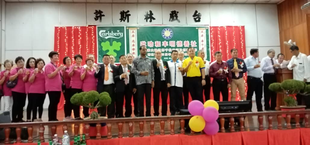 和丰明德善社祝该坛宋大峰祖师千秋圣诞曁新社落成55周年