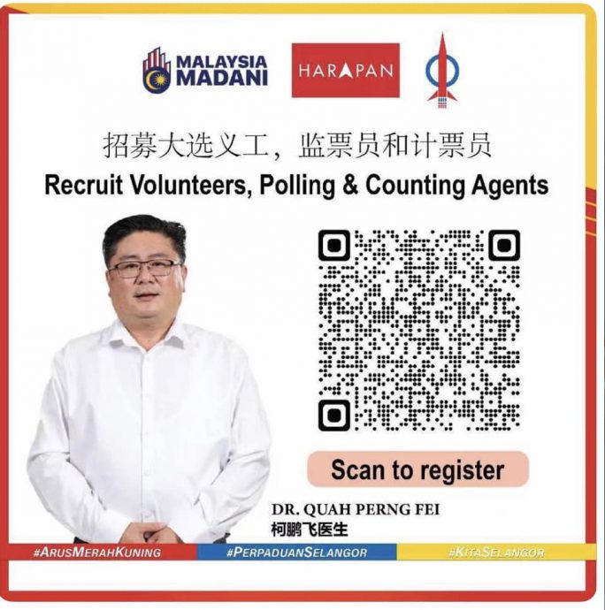 大都会 /封面/各政党候选人寻找PACA/  5图  