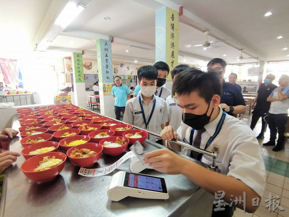 怡三德中学推介校园无现金计划 让学生们跟上时代的步伐