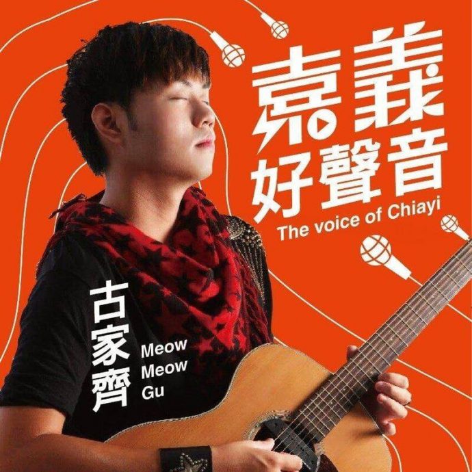 李玟過世|《中國好聲音》2個月3人驟逝