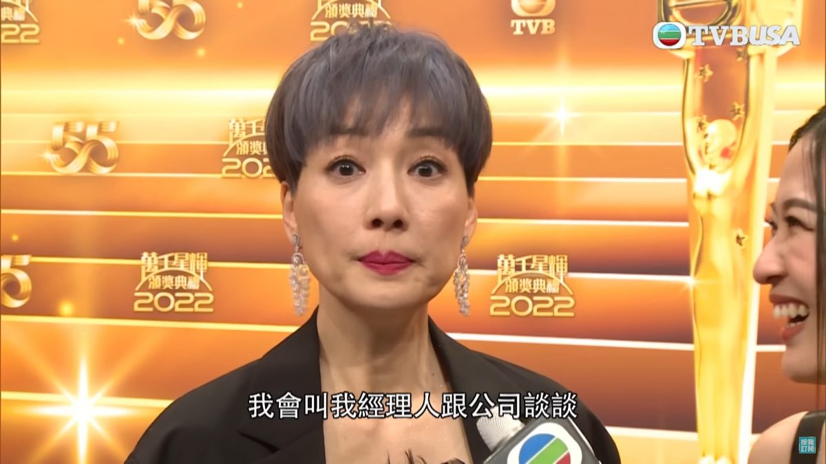 视后江美仪遭冷待没新剧拍  樊亦敏升级当女一