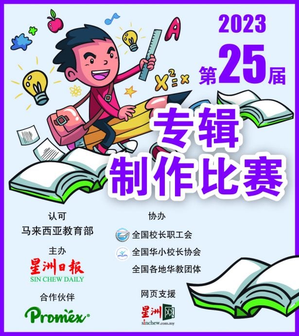 （大都会）蒲种新明华小专辑讲解会／5图