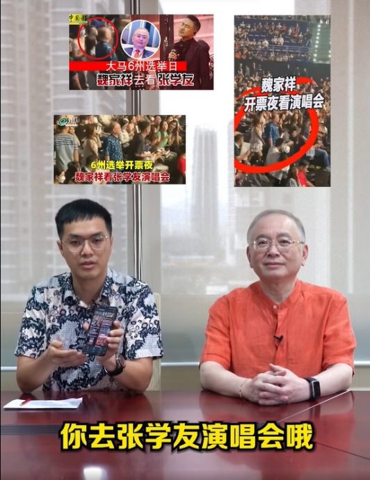  ​视频|开票夜被拍到看张学友  魏家祥幽默回应：我带前女友去的 