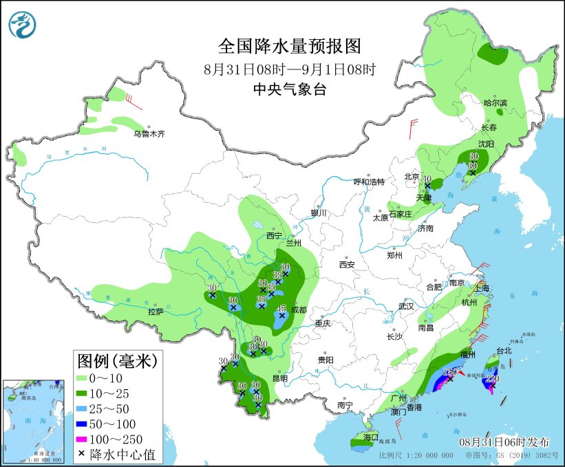 “苏拉”逼近 广东多地延后开学 汕尾市拟实行“五停”