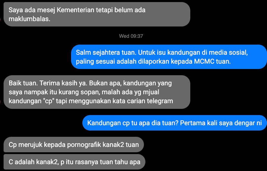 不法集团竟在网购平台卖儿童色情连接！男子：“这是真的！通讯部长请正视”