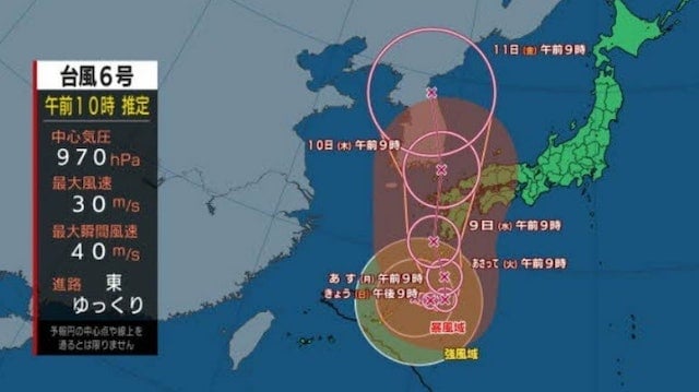 台风卡努转弯后一路向北　横越日本九州后直扑韩国