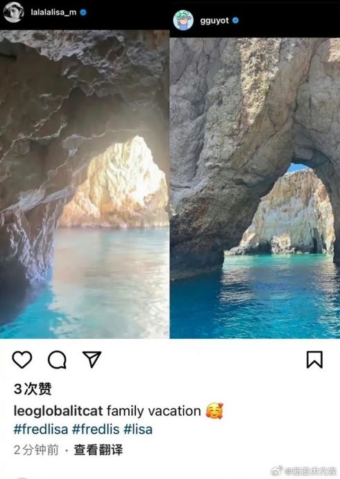 和绯闻男友去家族旅游？ Lisa被抓包相同地点打卡