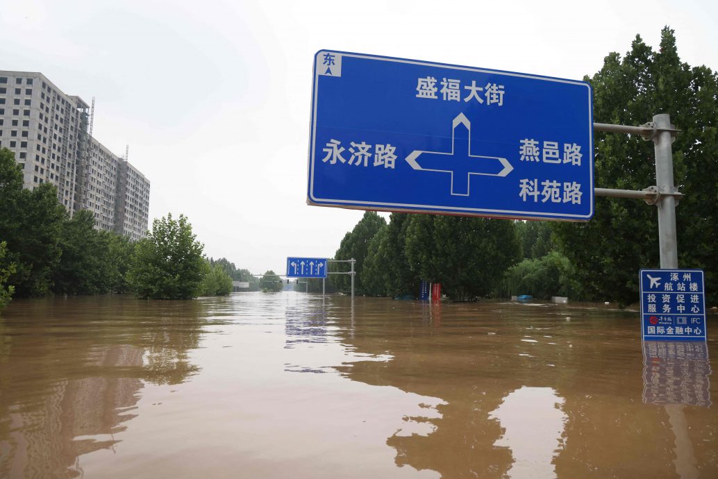 天下事主文) 京津冀强降雨不断 涿州重灾区退水仍需1个月