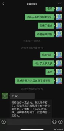 曾被李玟用命保护  周菲戈2天没阖眼悲痛发声