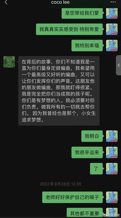 曾被李玟用命保护  周菲戈2天没阖眼悲痛发声