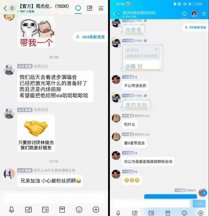 林俊杰开唱遭雷射笔攻击  黑粉撂话“照瞎他”