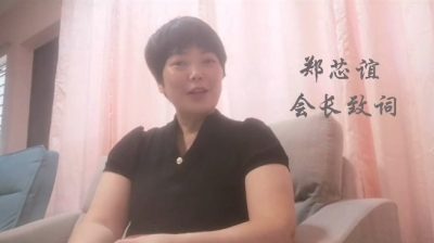 柔：新山癌症互助协会需要大众继续“肩并肩，手牵手；不孤单，一起走”