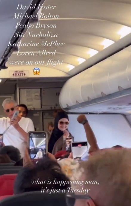  视频|欧美歌手 天后茜蒂机上献唱  乘客兴奋：像小型音乐会