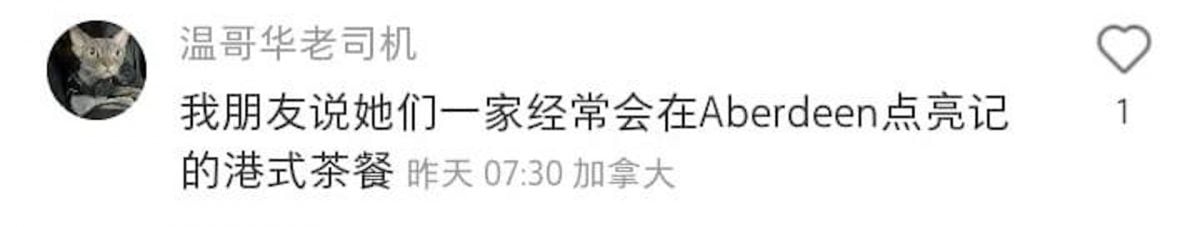 锺嘉欣一拖三被野生捕获 网民曝光偶像地址被骂爆