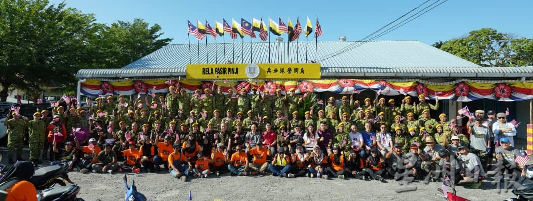 霹：封底主文／兵如港警卫局国庆游村活动