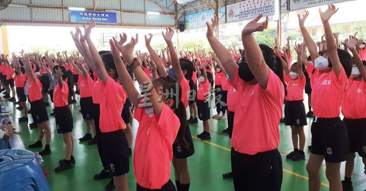 （古城第六版主文）校園新活動“小學版校園五禽戲”