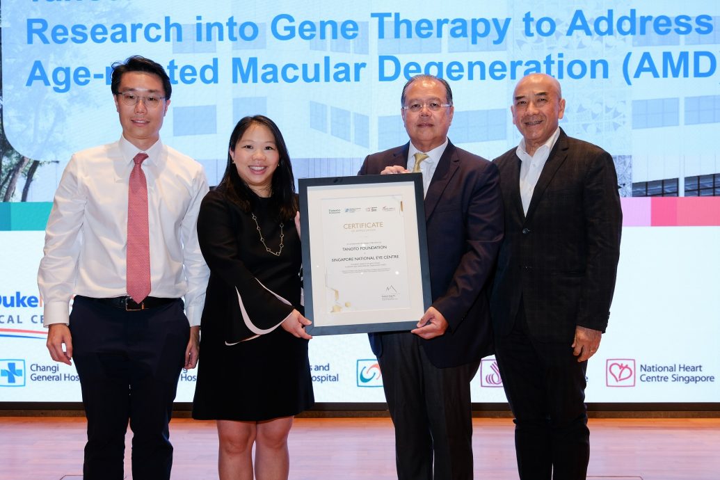 Left to Right: Dr Ng Choon Ta, Member, Board of Trustees, Tanoto Foundation; Ms Imelda Tanoto, Member, Board of Trustees, Tanoto Foundation; Prof Aung Tin, CEO, Singapore National Eye Centre; Dr J. Satrijo Tanudjojo, Global CEO, Tanoto Foundation