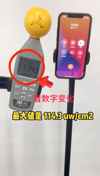 Apple手机电磁辐射超标？　中网民实测　4款iPhone超均值引关注