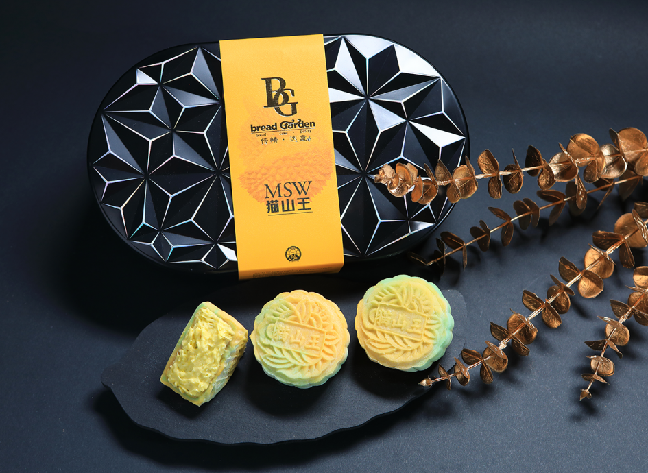 breadgarden mooncakes singapore 2023 MSW-Durian-Set.png