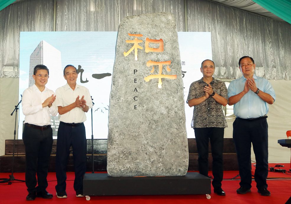 “九一忠魂节”公祭典礼及追思大会