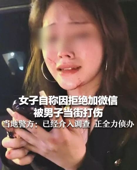 “拒加微信”遭當街暴打　湖南2女淌血大哭