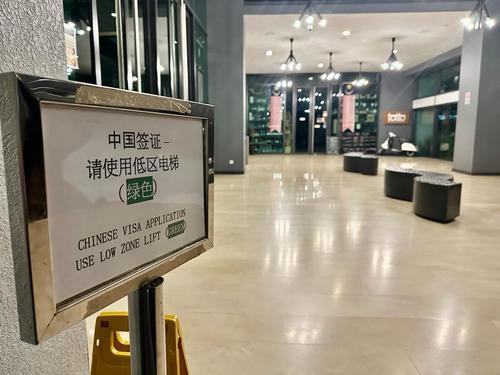  中国签证中心不再限申请数量  MATTA：民众无需漏夜排队