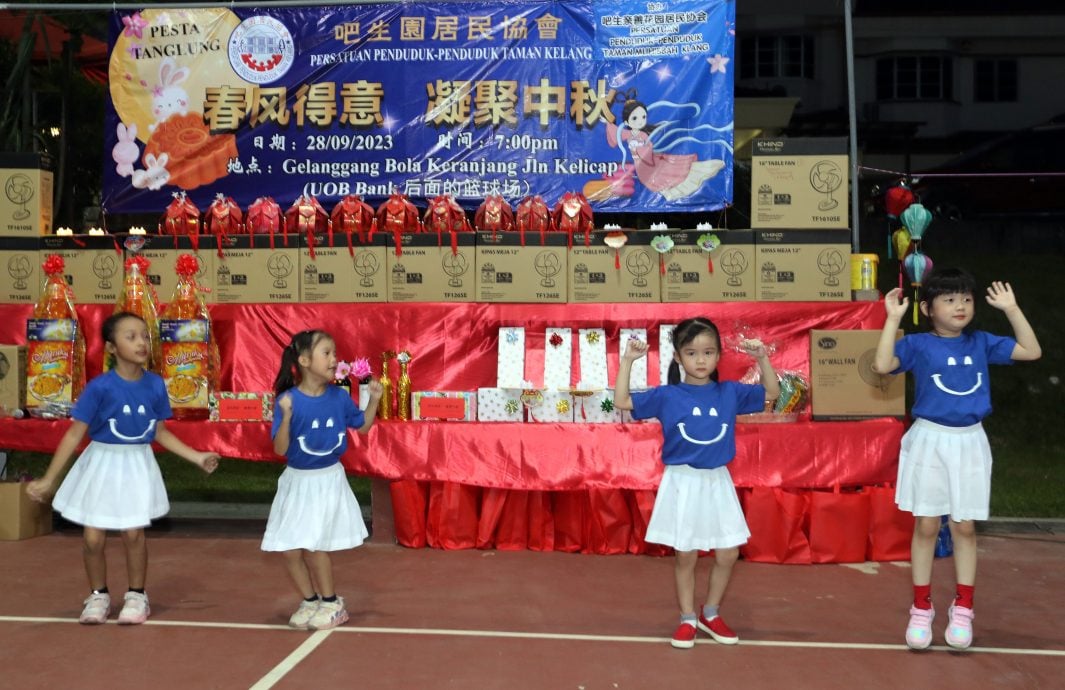  大都会/副文/巴生园居民协会中秋晚会