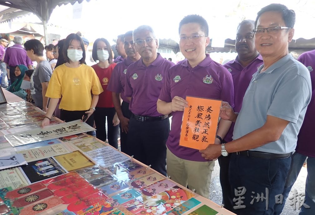 市会推动马力路文化活动 打造成太平最干净街道 