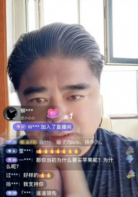 手机维修因擅改装须付4千 男星专卖店前怒摔iPhone