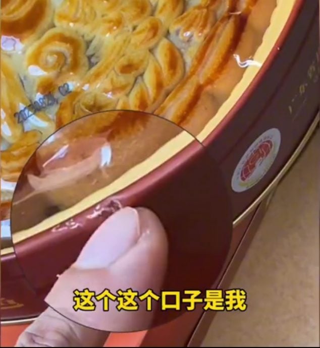 拼盘∕送出盒月饼数度转手 男子收“自己买的月饼”哭笑不得 